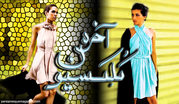 Iran Fashion Show
